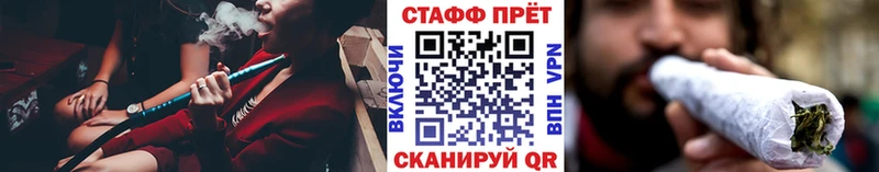 Магазин наркотиков Нижний Ломов Cocaine СК Конопля Гашиш
