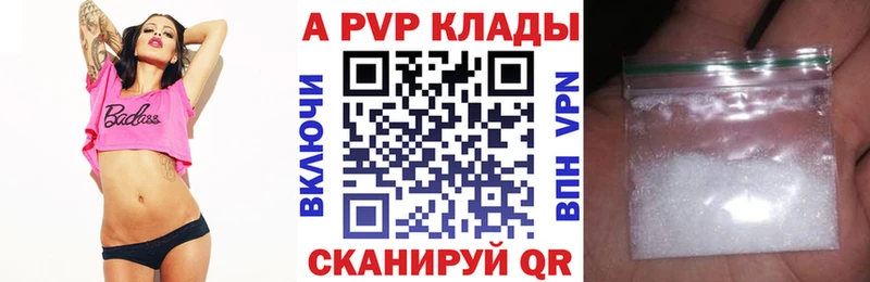 KRAKEN рабочий сайт  Нижний Ломов  A-PVP СК 