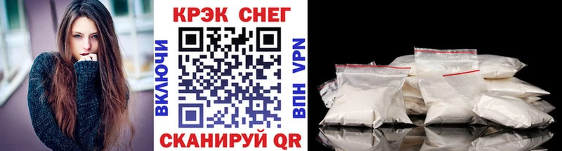 COCAIN 99%  Нижний Ломов 