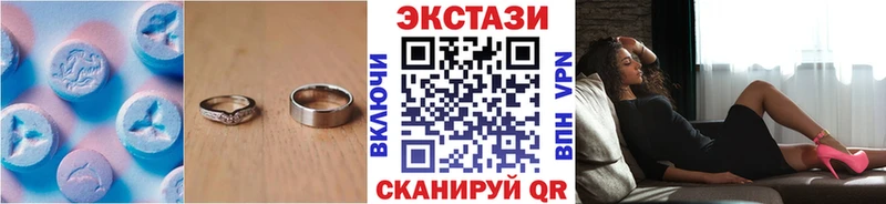 Экстази 300 mg Нижний Ломов