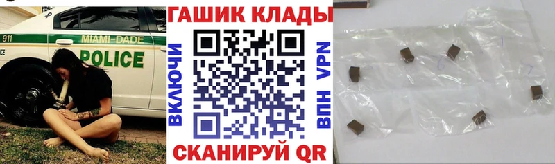 Гашиш VHQ  сколько стоит  Нижний Ломов 
