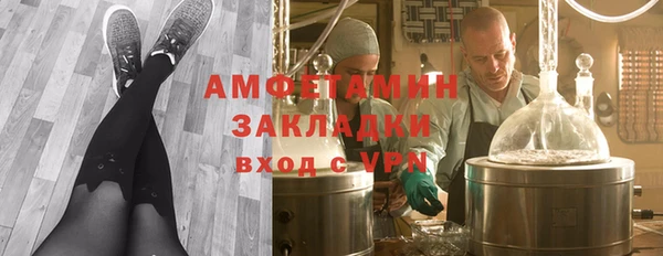 эйфоретик Михайлов