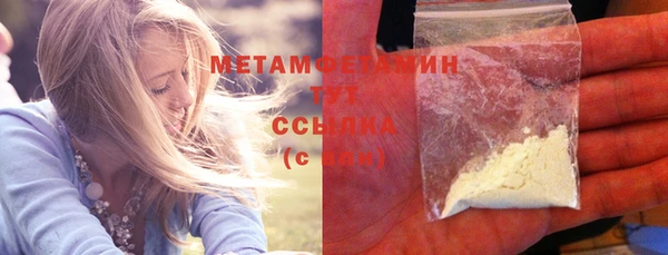 Альфа ПВП Нея