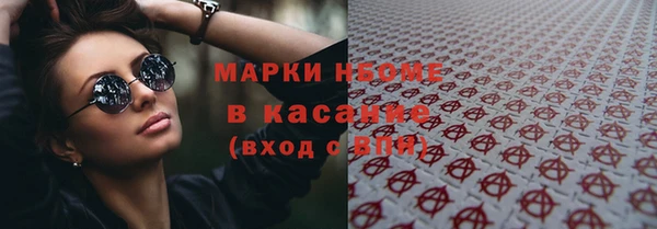 ГАЛЛЮЦИНОГЕННЫЕ ГРИБЫ Михайловка