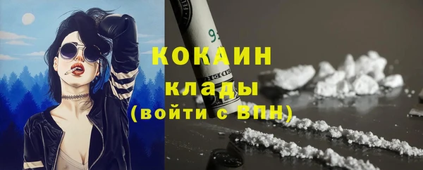 mdma Навашино