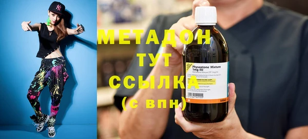 метадон Наволоки
