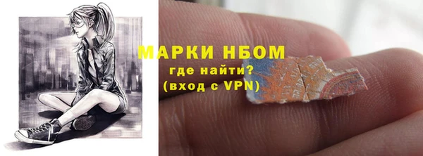mdma Навашино