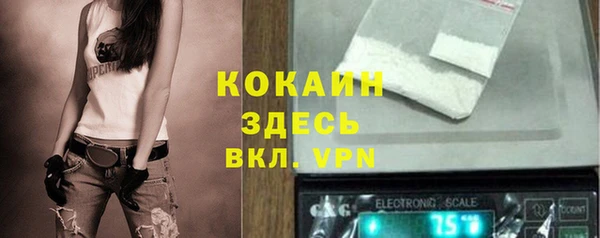 mdma Навашино