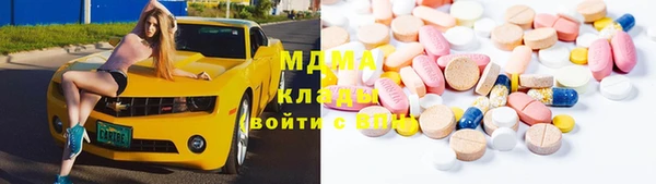 mdma Навашино