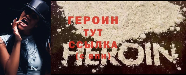 mdma Навашино