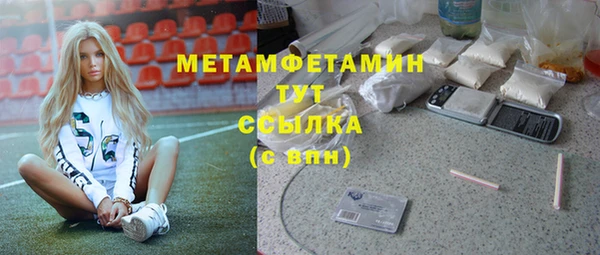 метадон Наволоки