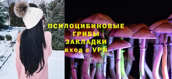 mdma Навашино