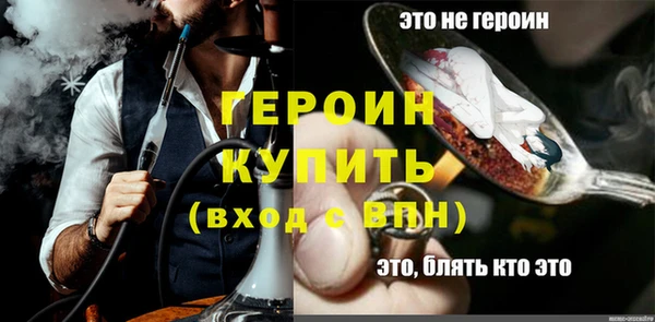 метадон Наволоки