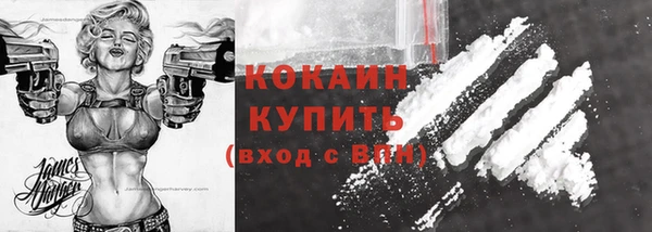 mdma Навашино