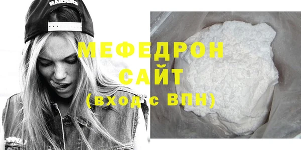 экстази Нефтекумск