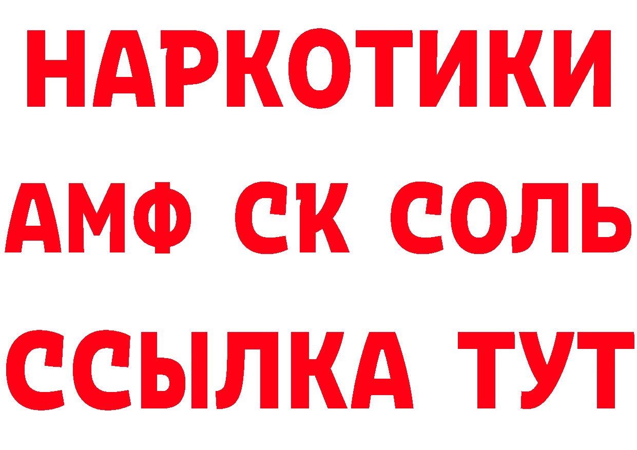 АМФ Розовый зеркало это ОМГ ОМГ Нижний Ломов