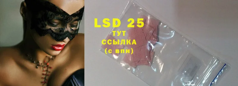 LSD-25 экстази кислота  Нижний Ломов 