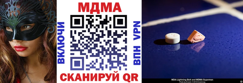 MDMA кристаллы сайты даркнета клад Нижний Ломов