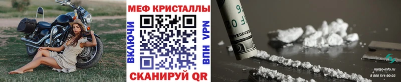 цены   Нижний Ломов  Меф VHQ 