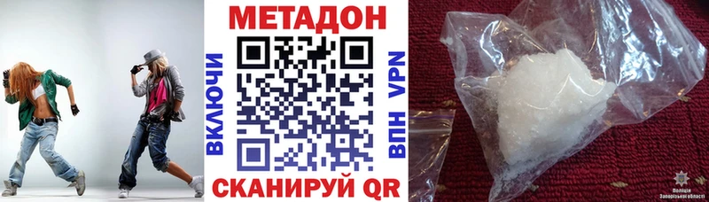 hydra   Нижний Ломов  Метадон кристалл 